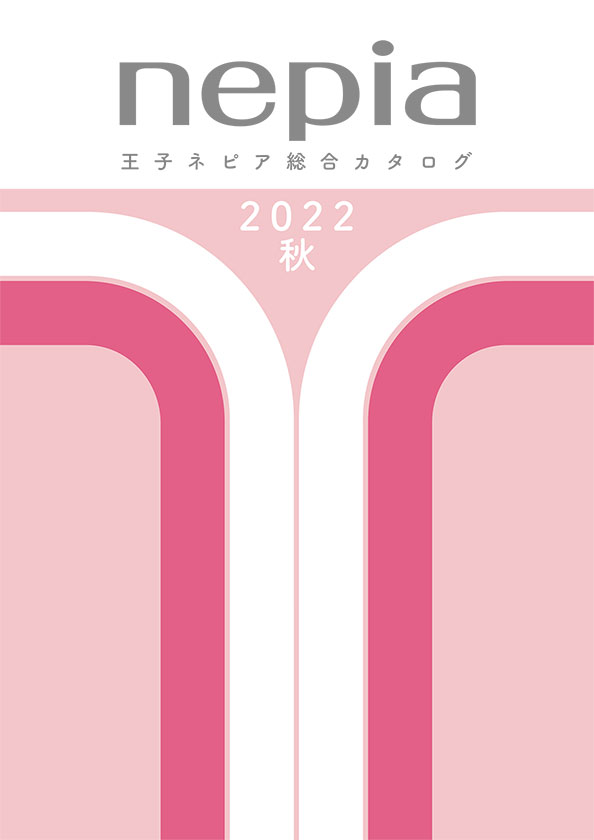 総合カタログ2022年秋号