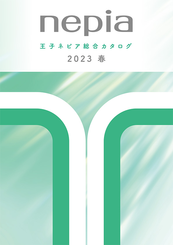 総合カタログ2023年春号